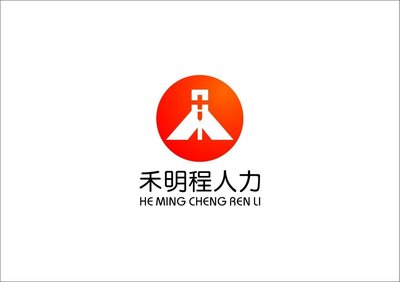 廣西禾明程人力資源管理有限公司 專業(yè)人力資源服務的卓越引領者