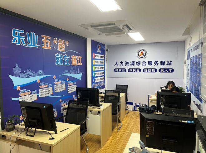 家門口的就業(yè)港灣 蓬江區(qū)石沖社區(qū)做實“零工市場”與“南粵家政”服務