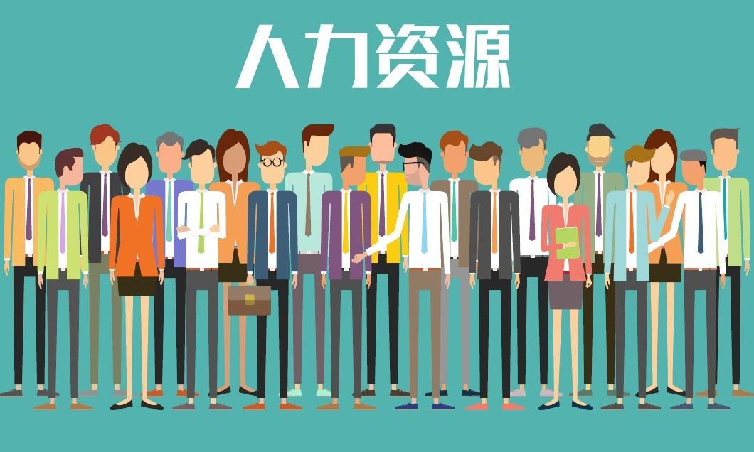 廣東穩(wěn)勝 以專業(yè)人力資源外包服務，賦能企業(yè)降本增效新征程