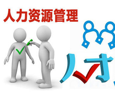 技能中國行動 人力資源服務的新引擎與人才強國的戰(zhàn)略支點