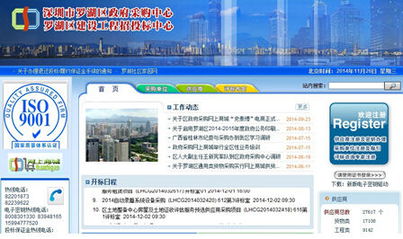 中采明星產品發力公采市場，信息系統集成服務引領采購新變革