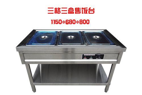 商用廚房效率神器 不銹鋼電熱保溫湯池售飯臺深度評測