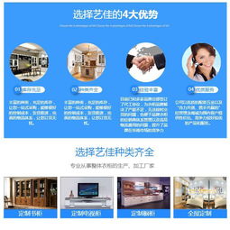 藝佳家具三沙整體櫥柜定制 匠心設(shè)計(jì)，從此灶臺有顏值